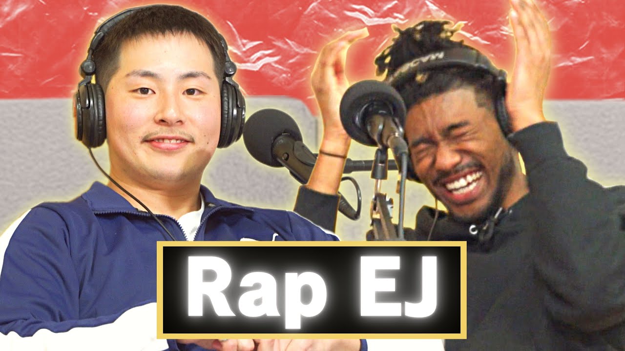 Rap EJ 人気ラップ系YouTuber 最新のUSヒップホップとトレンドについて　GOLDNRUSH PODCAST Ep.41