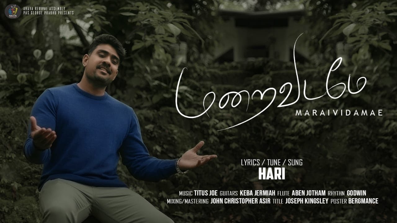 Maraividamae | Hari | Titus Joe | Latest Worship Song | Official Music Video | 4K