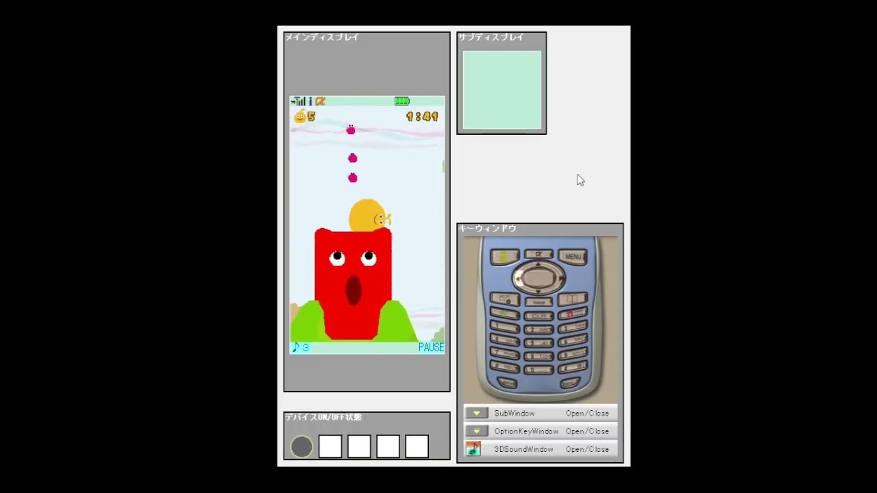 LocoRoco Mobile for SO (i-mode) - World 1
