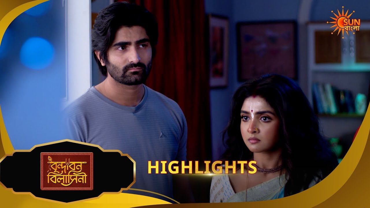 Brindabon Bilashini | বৃন্দাবন বিলাসিনী | Highlights | 17 March 2026 | Bangla Serial | Sun Bangla