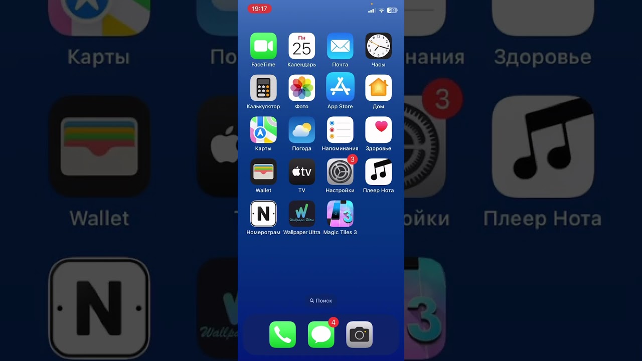 Как установить приложение на айфон без пароля iCloud.