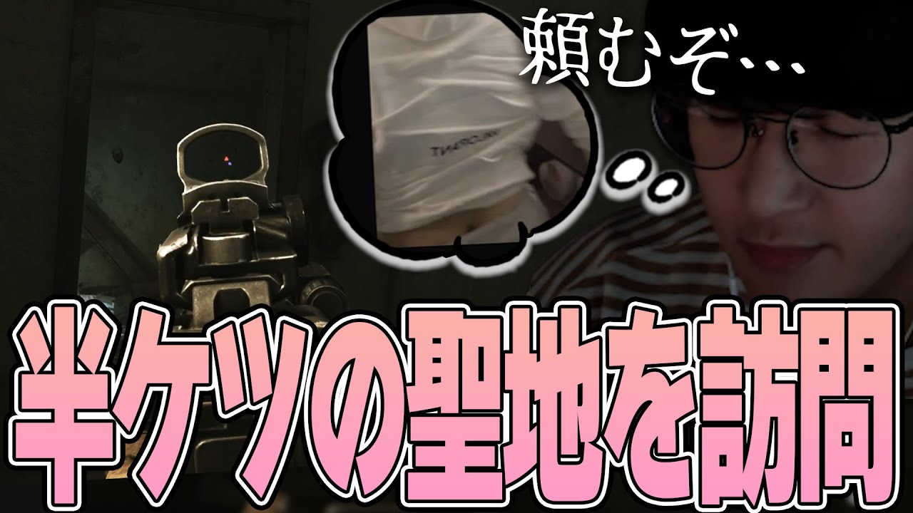 EFT - タルコフ復帰初日にして3年前に醜態を晒したあの場所での帰還を試みるじゃすぱー