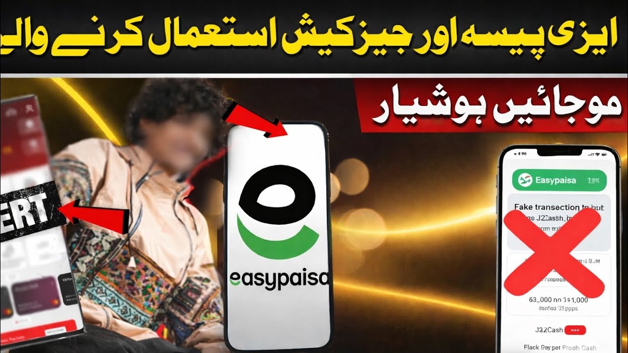 JAZZCASH EASYPASA FRAUD 
