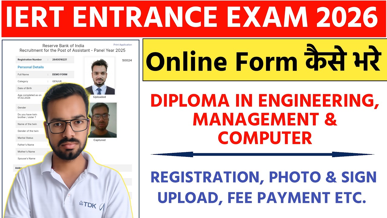 IERT Entrance Exam online form fill up 2026 #iertformfillup