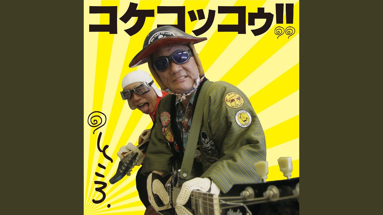 娘に贈る唄