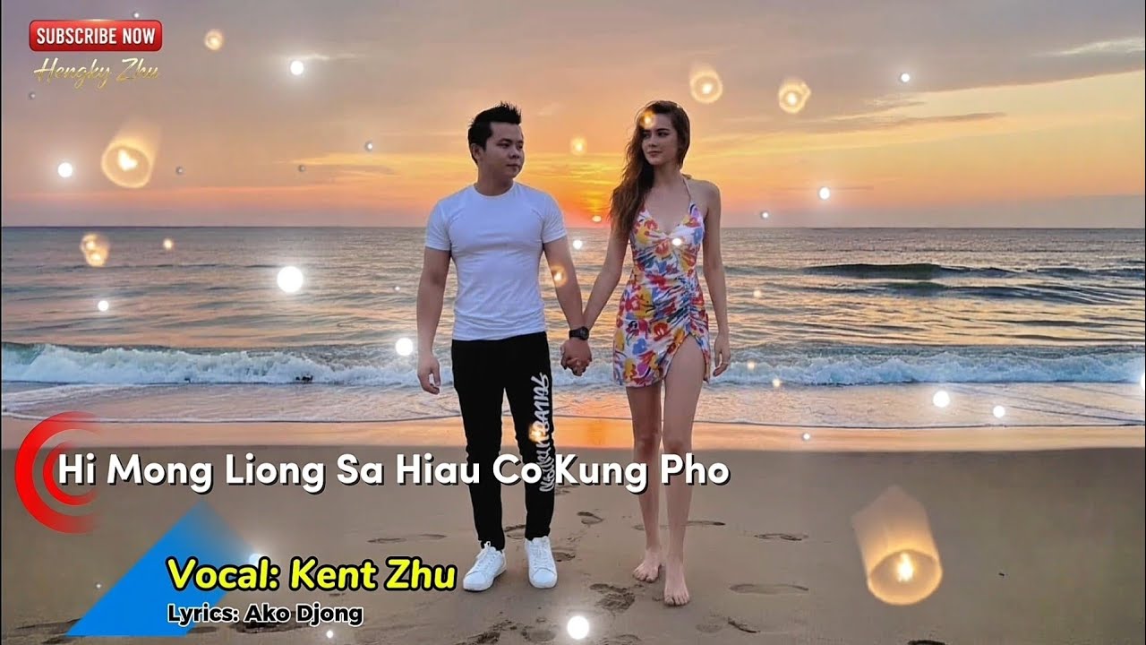Hi Mong Liong Sa Hiau Co Kung Pho: Versi 2026 : Cover: Kent Zhu 