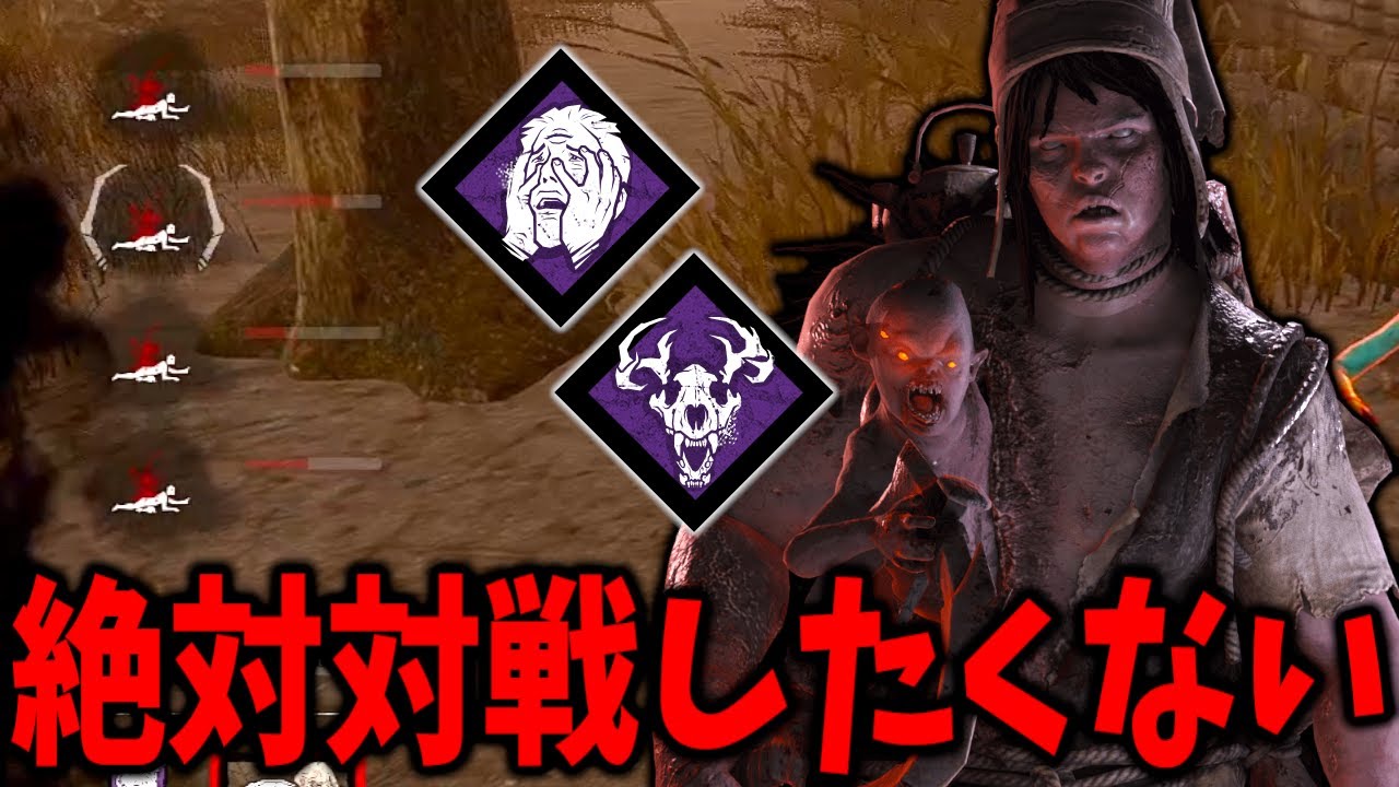 【DBD】トーテム破壊遅延×第三の封印ツインズがあまりにも凶悪すぎる【デッドバイデイライト】