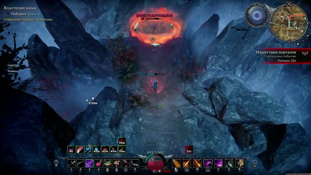 V Rising    3vs5