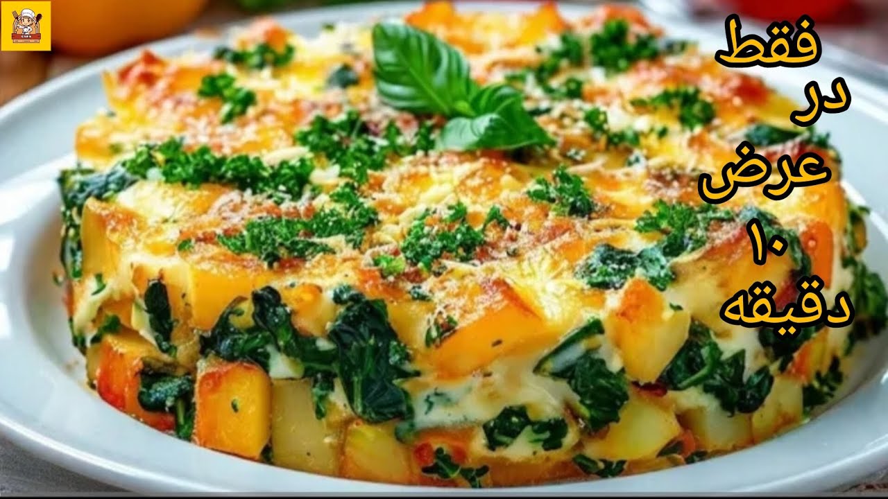 ۱۰ دقیقه ای یه غذای رستورانی درست کن! (باورت نمیشه چقدر آسونه)