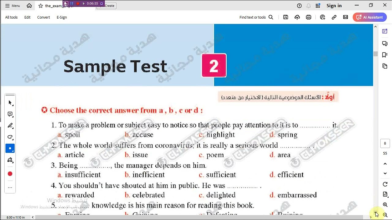 حل كل جمل الاختيارى     نماذج sample 1-10 المعاصر للمراجعة ليلة الامتحان -الثالث الثانوى 2024
