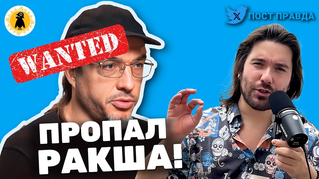 Битва при ПАСЕ, темный секрет Чебурашки, обезьяний буллинг. ПостПравда. Артемий Леонов