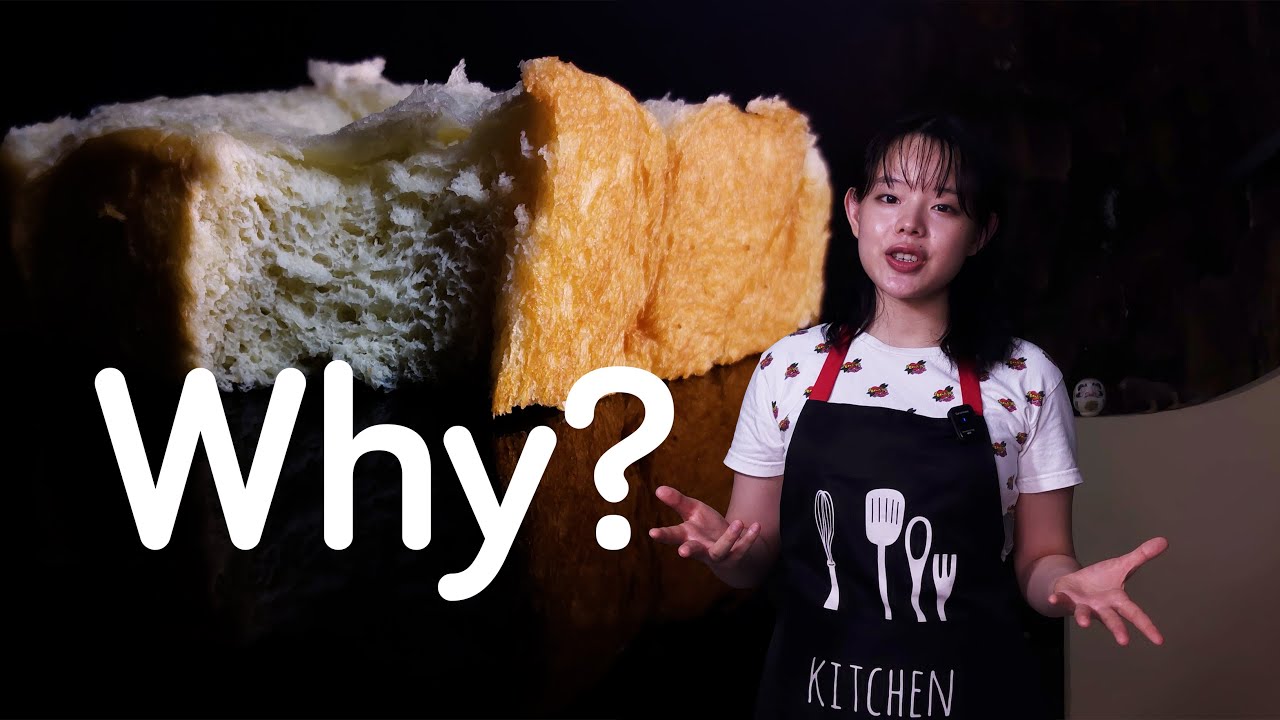 Why is My Tangzhong Bread Sticky and Gummy? | Tangzhong/Yudane Bread Issues