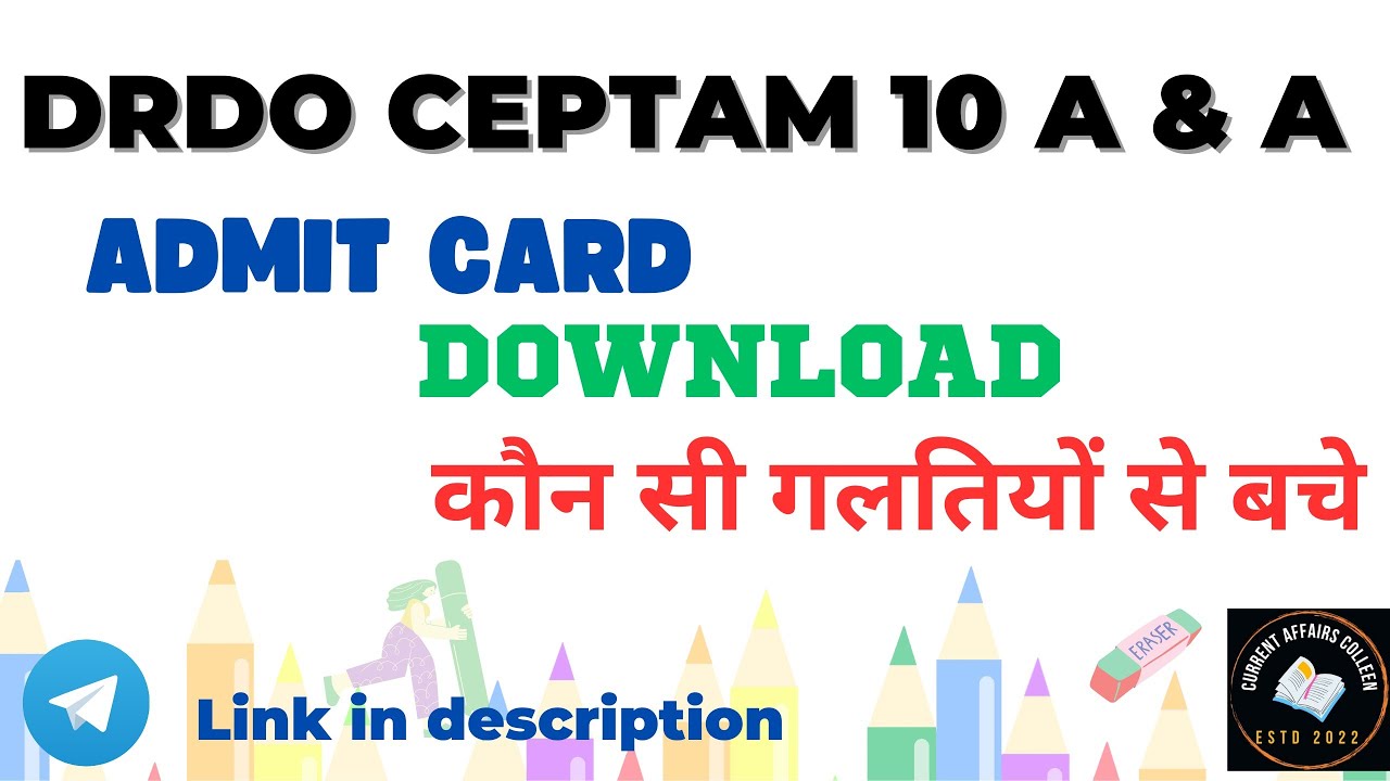 How to download drdo ceptam 10 A & A admit card | DRDO Ceptam 10 admit card kaise download krein