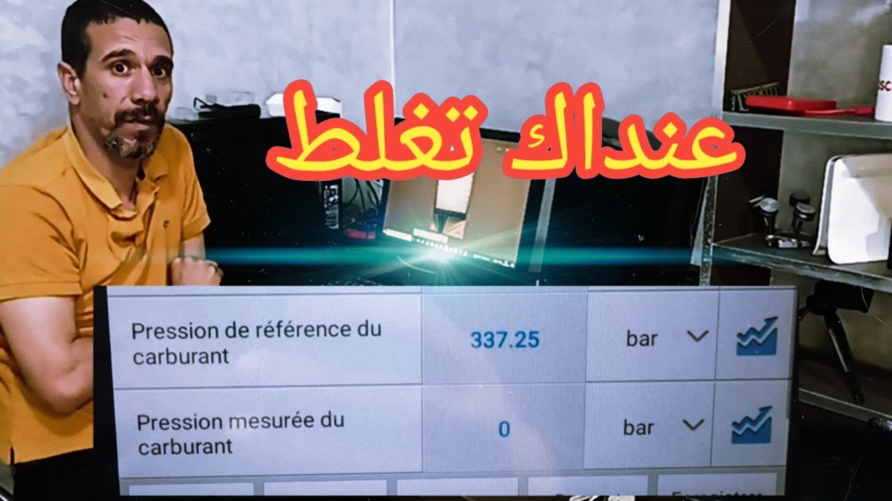 تعلم التشخيص السليم لتفادي الأعمال الزائدة