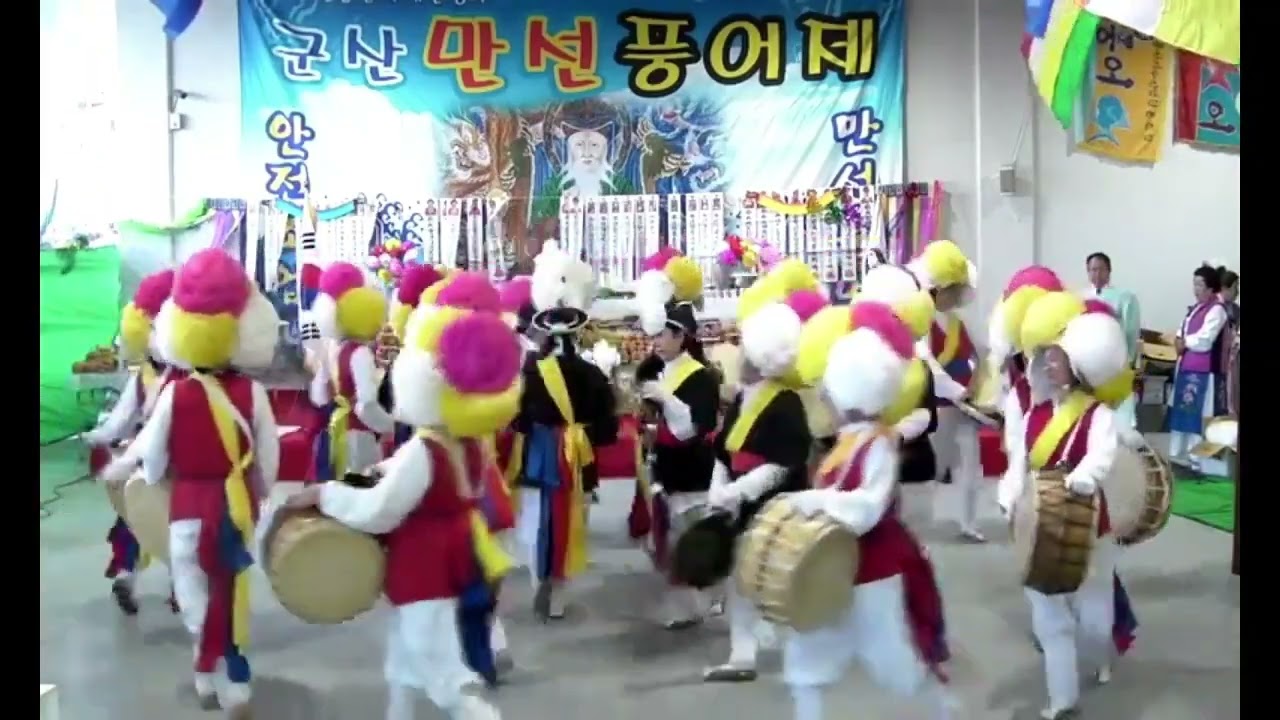 군산 만선 풍어제