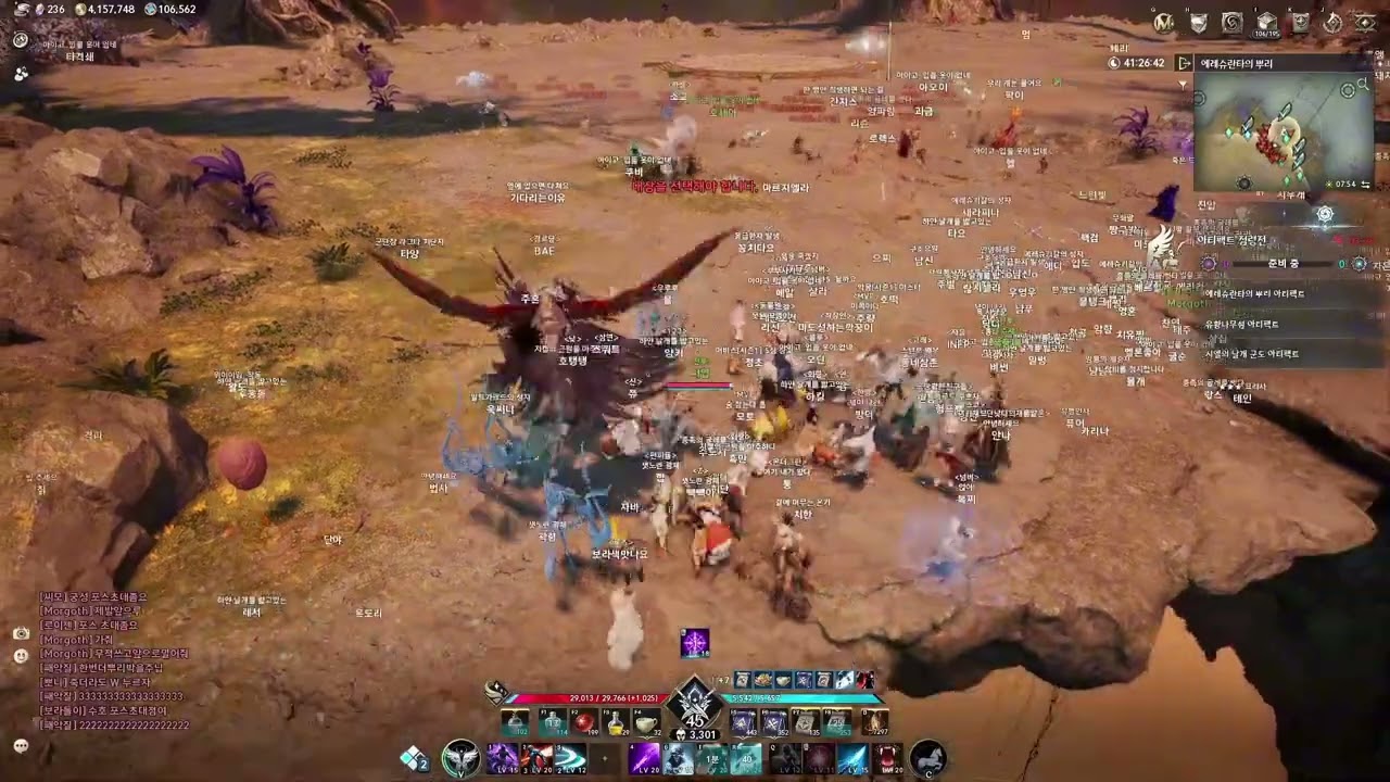 [아이온2] 지켈 Vs 시엘 2월 7일 오전7시 하층 아티팩트 쟁 카메라맨 살성 #AION2