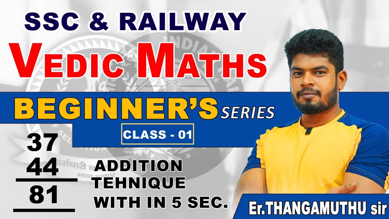 VEDIC MATHS - 1|SHORTCUT CLASSES #banking #ssc #railway #shortcuts @er.thangamuthuscentralsark3214