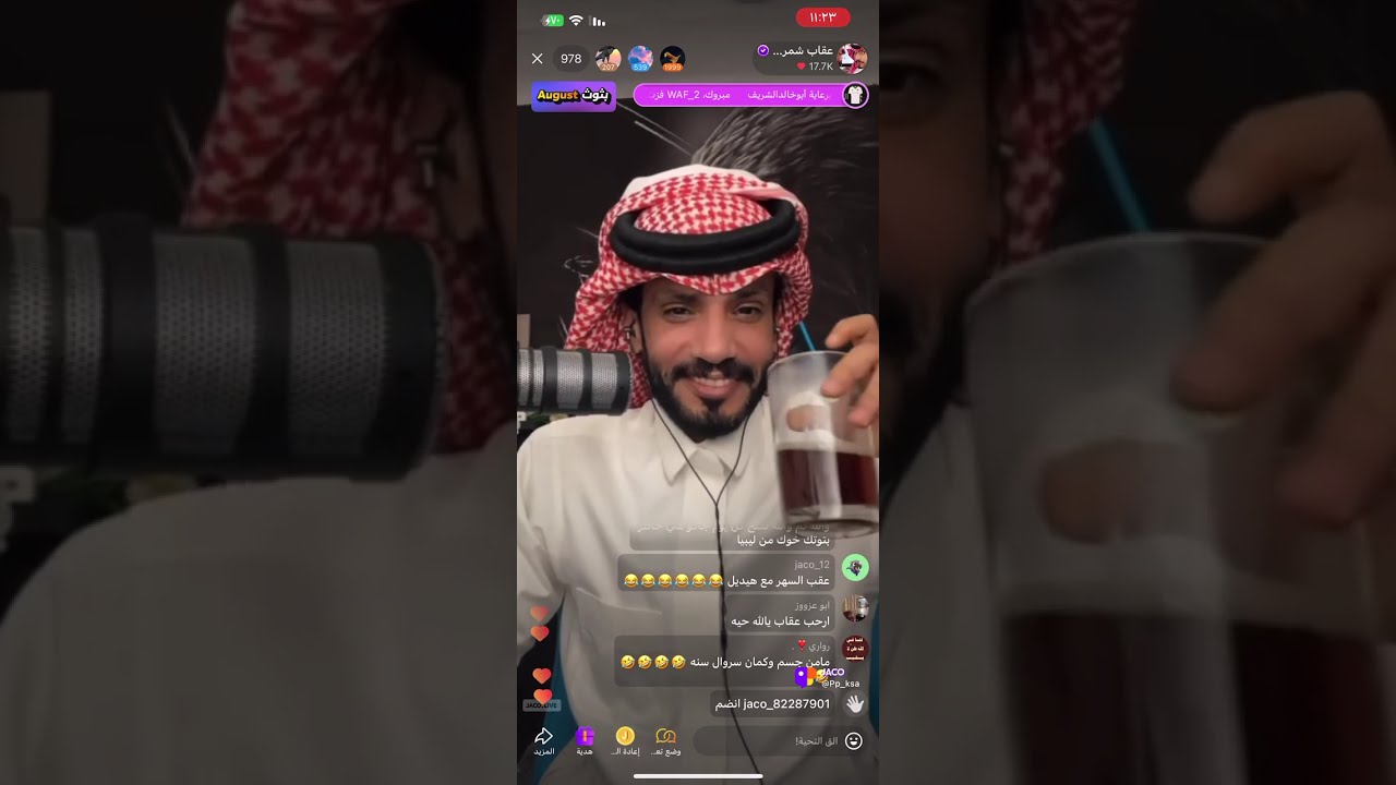 تورط عقاب بين هديل العتيبي واخصائيه التغذيه هديل 😂