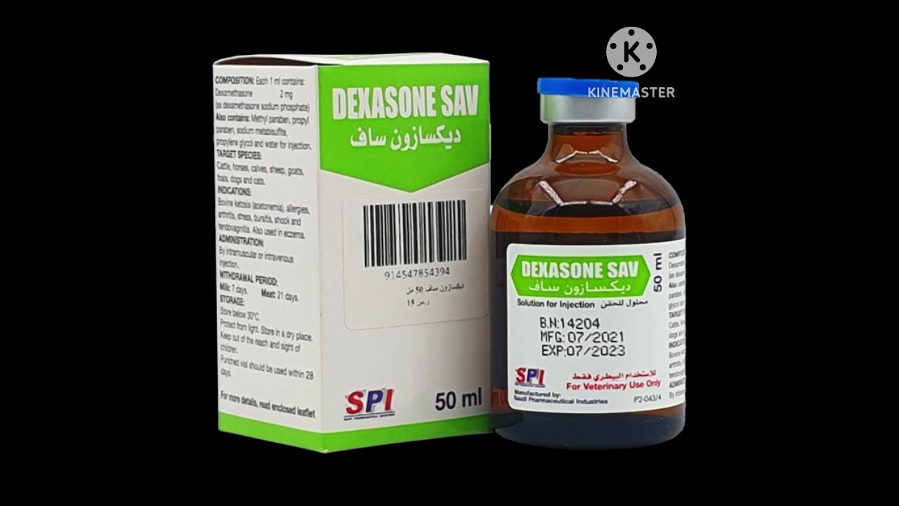 ديكسازون ساف DEXASONE SAV