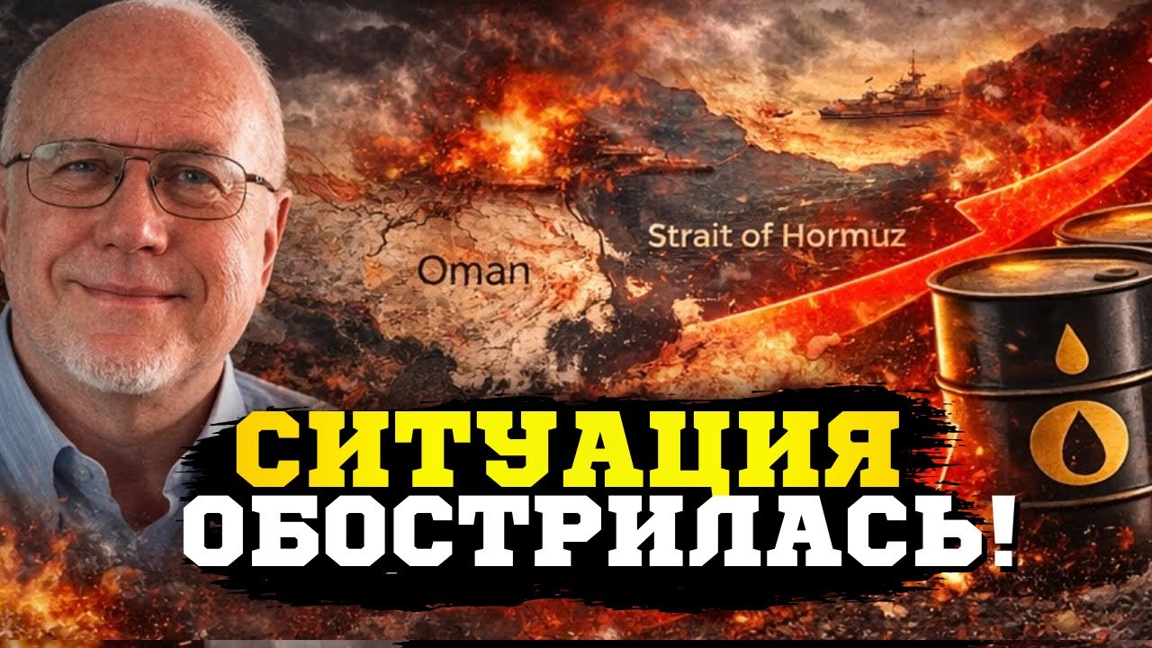 🔥Нефтяной рынок трясёт! Начался энергетический кризис! Кто выиграет от нефтяного кризиса? Липсиц 