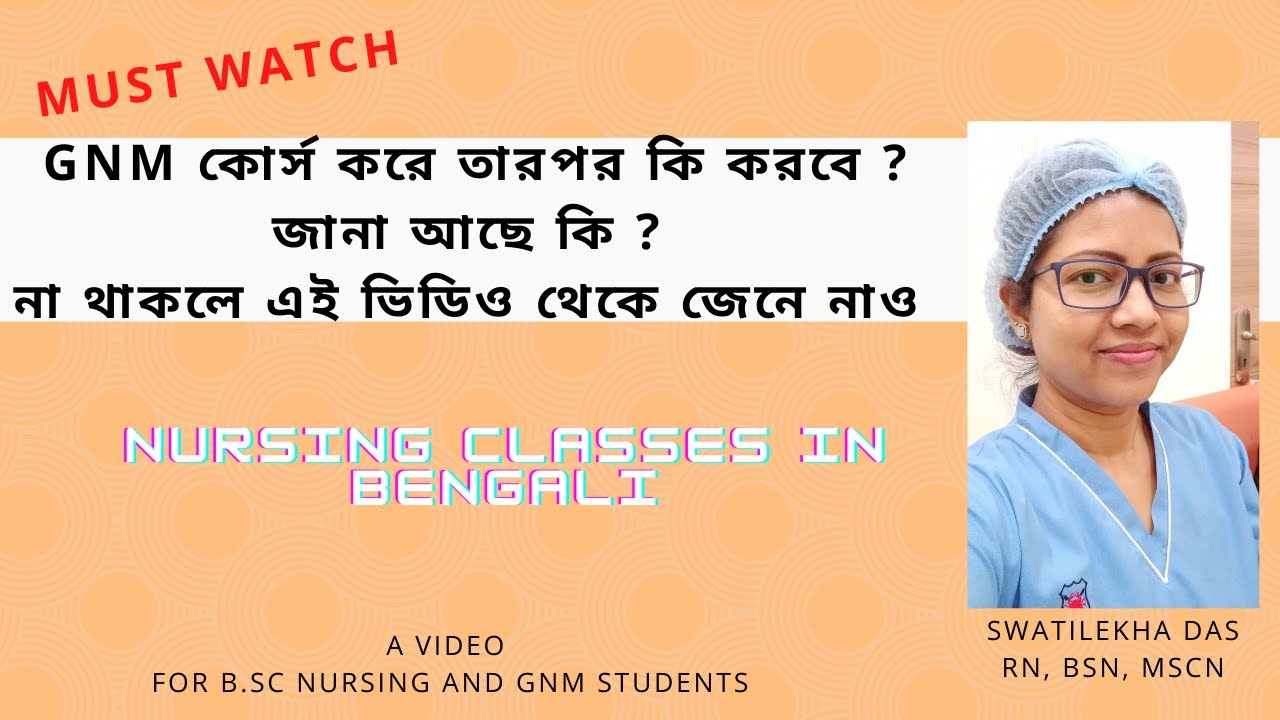 CAREER AFTER GNM COURSE