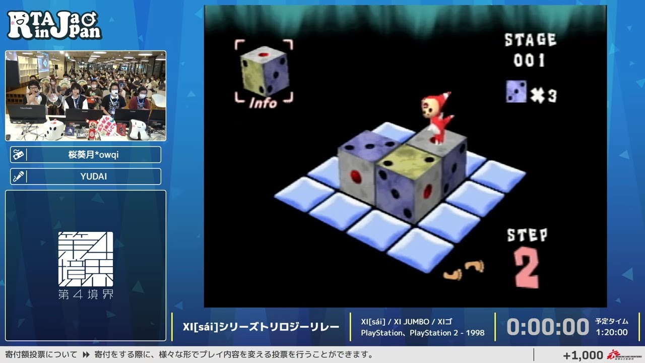 XI[sái]シリーズトリロジーリレー - RTA in Japan Summer 2025