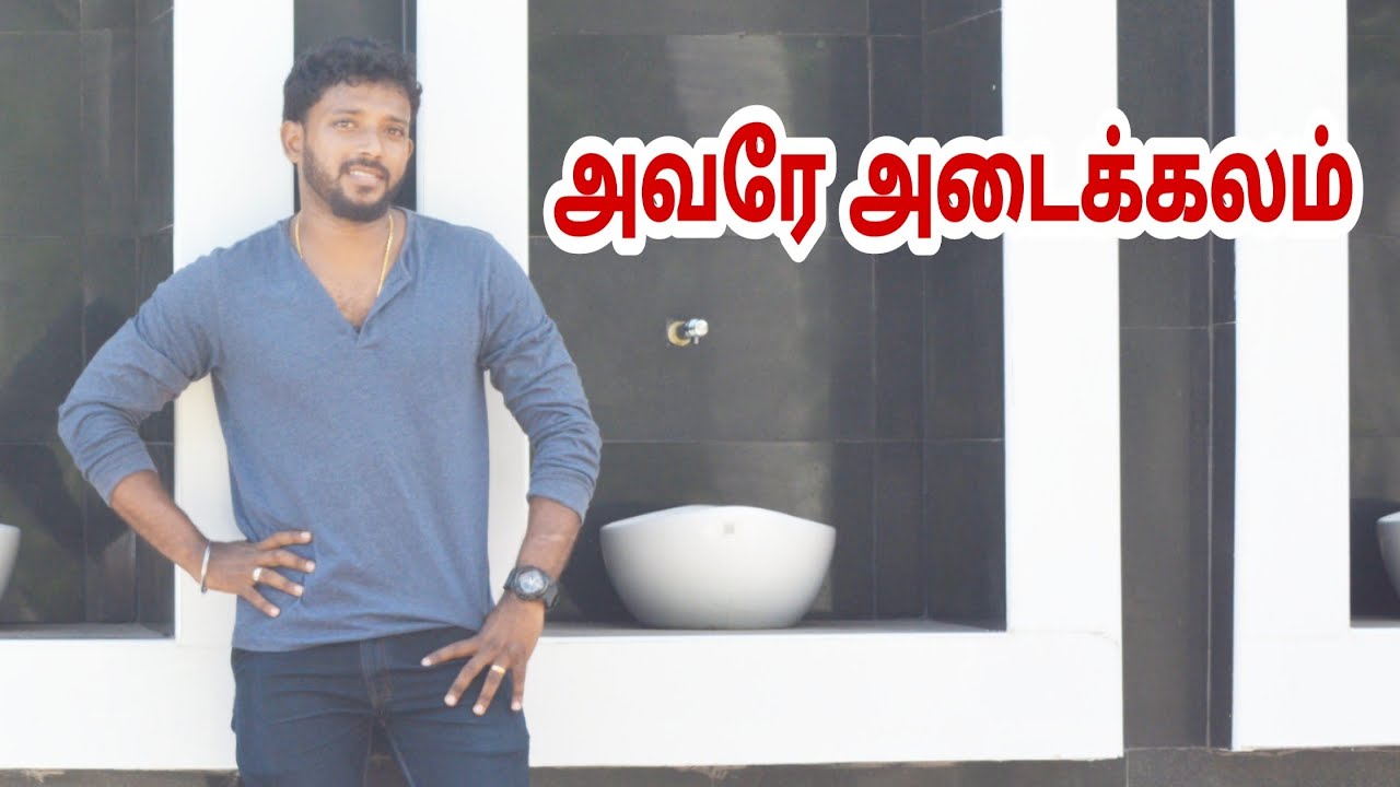 நீதிமொழிகள் 29:25 அவரே அடைக்கலம்