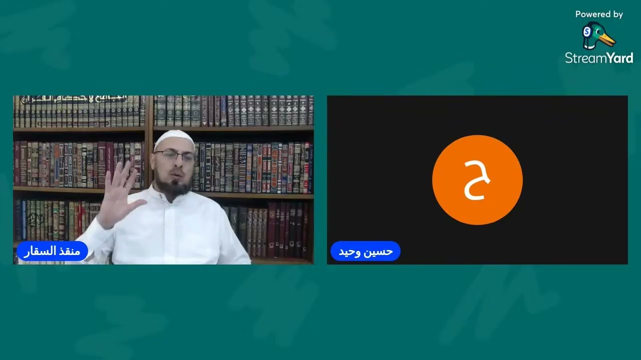 حوار مع شيعي حول تحريف القرآن #منقذ_السقار