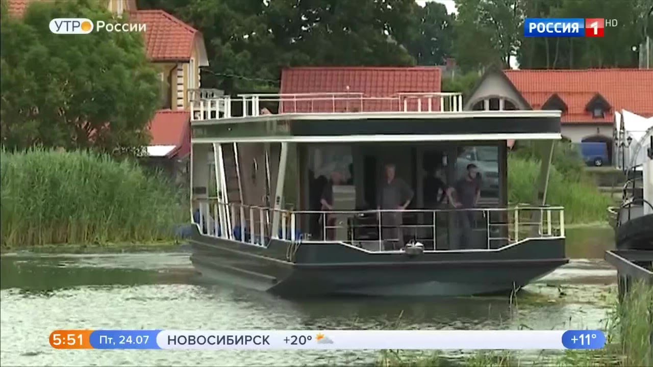 РОССИЯ 1: Зелёный дом на воде (хаусбот) Voyage 1500 ECO построен на Ушаковских верфях в Калининграде