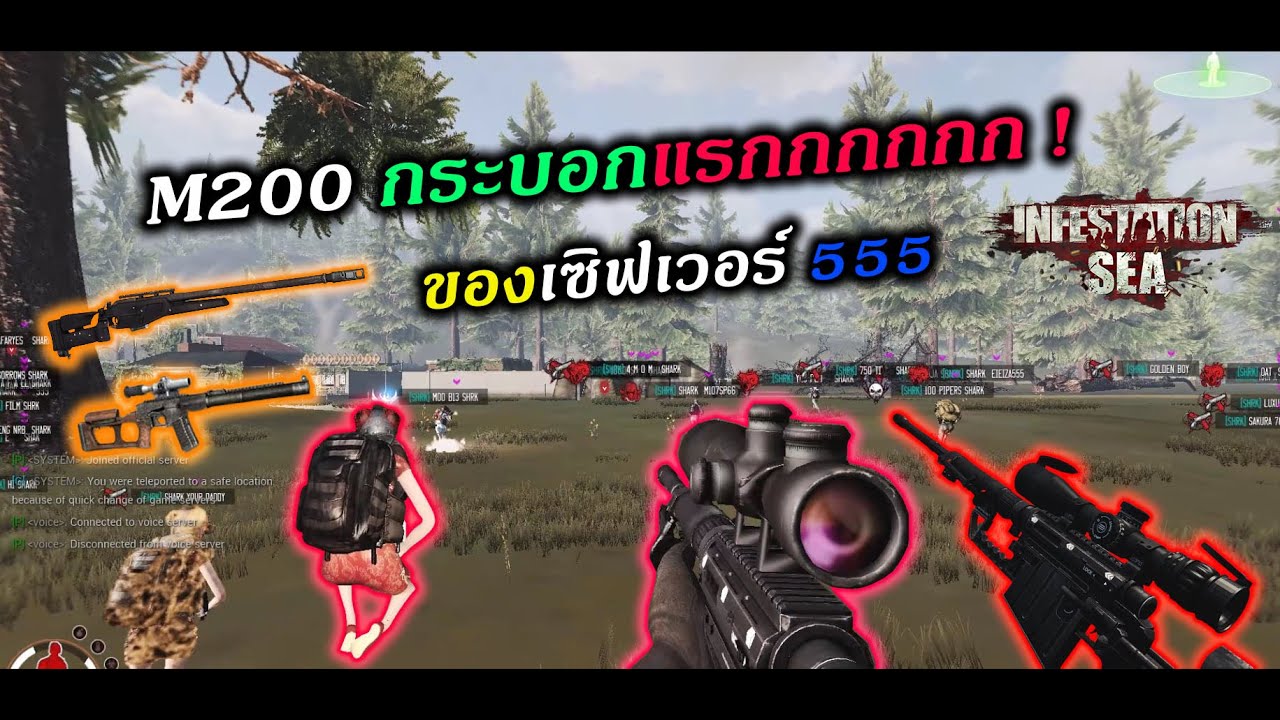 Warz Infestation SEA - จับ M200 ยิงสไน R93 แคลน TAG แตกก 555
