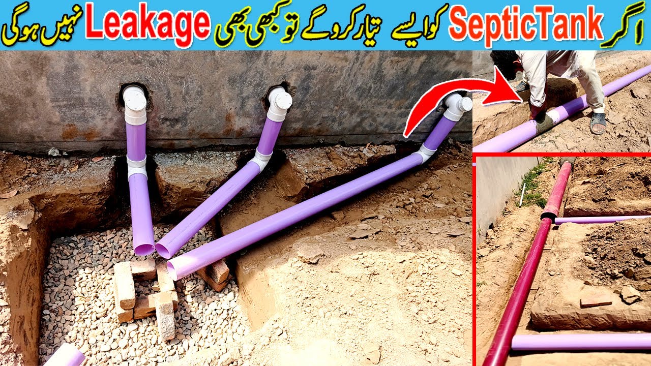 How to make septic tank | Septic tank in house | Septic tank construction