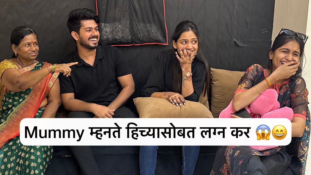 Mummy म्हनते 💕 LOVE MARRIAGE  नाही करु देनार😱 | HINDAVI / SRUSHTI सोबत लग्न कर🫢 | AKSHAY ATHARE |