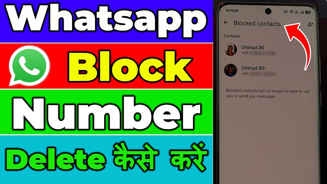 Whatsapp block number delete kaise kare | How to delete block numbers in whatsapp