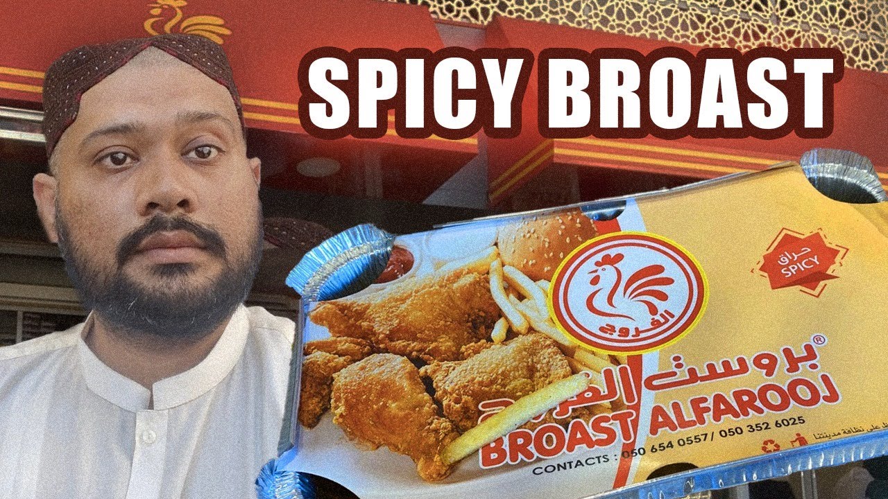 Broast Al Farooj in Makkah, Saudi Arabia | Ibrahim Khalil Road - Best Fast Food Restaurant in Mecca