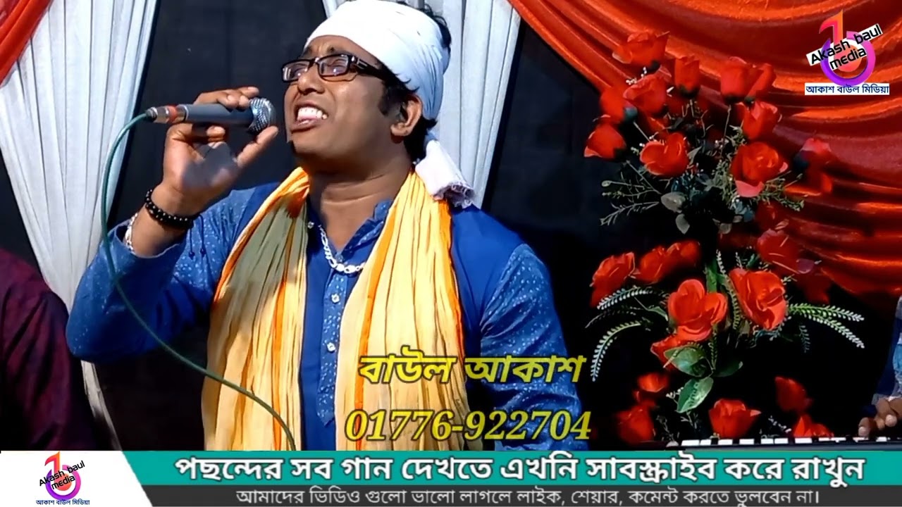 এত কষ্ট পাইতাম না রে | বাউল জিয়া সরকার | Eto Kosto Paitam Na Re | Baul Ziya Sorkar