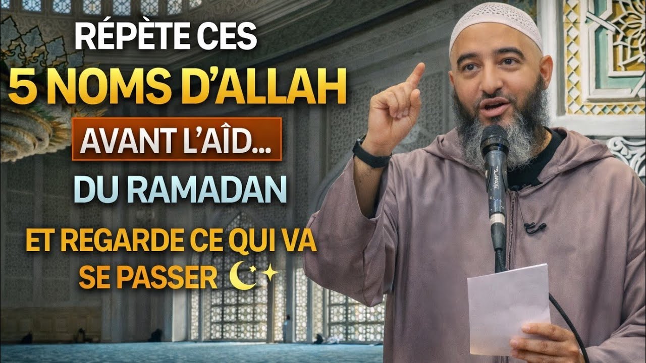 DERNIER JOUR DU RAMADAN : CES 5 NOMS D’ALLAH PEUVENT TOUT CHANGER 🤲