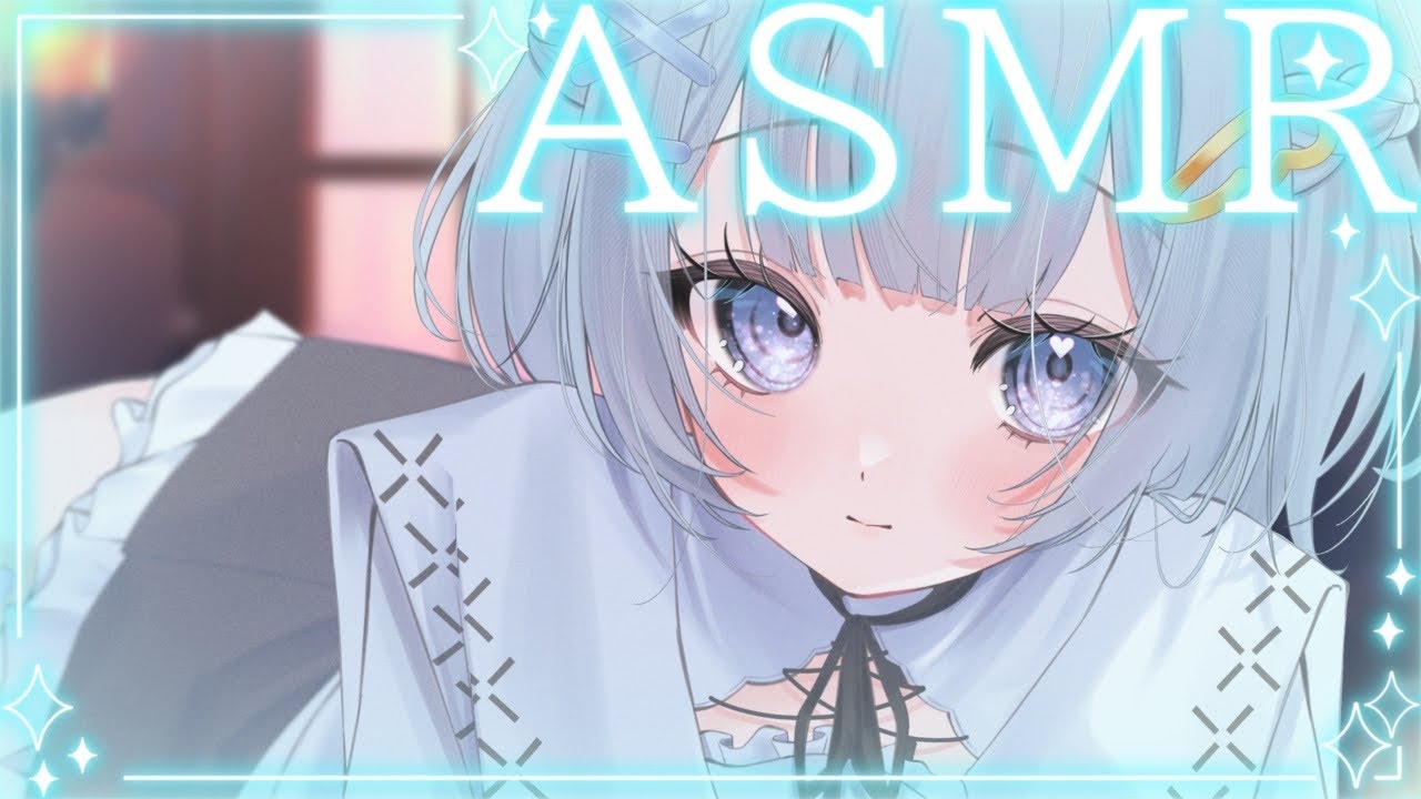 【ASMR】初めてのASMR♡