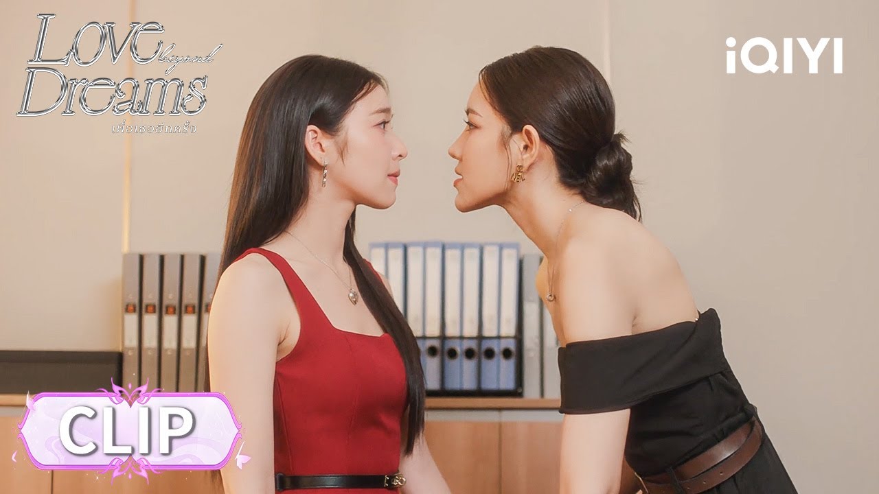 【CLIP 02-2】|💜Love Beyond Dreams /Amor Al&eacute;m dos Sonhos| iQIYI Portuguese