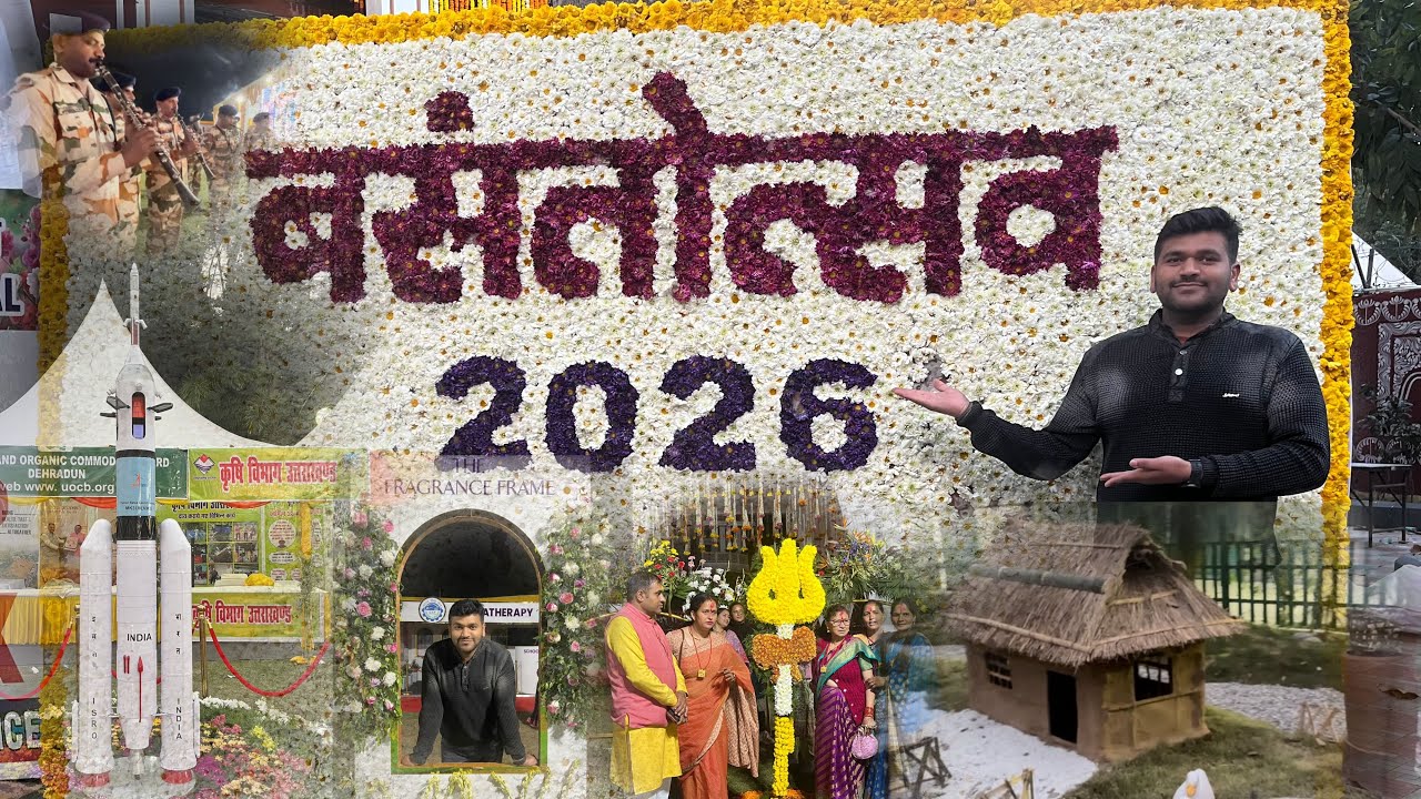 छुट्टियों मनाने का सबसे बेस्ट मेला-28 Feb, 1 March 2026