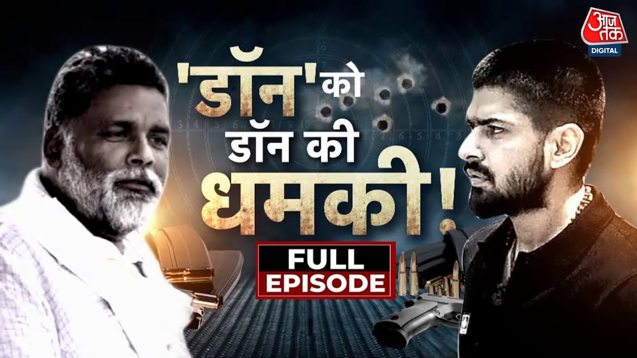 Vardaat Full Episode: Pappu Yadav की पोस्ट से मचा बवाल, 'डॉन' को डॉन की धमकी! | Lawrence Bishnoi