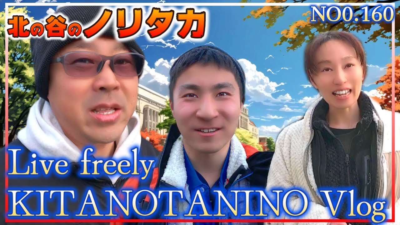 【何気ない日常】穏やかな週末２Days！ 計画的な人生よりも他愛のない人生の方が幸せ♪　＃北の谷のノリタカ　＃障害を持つ息子　＃ガンサバイバー