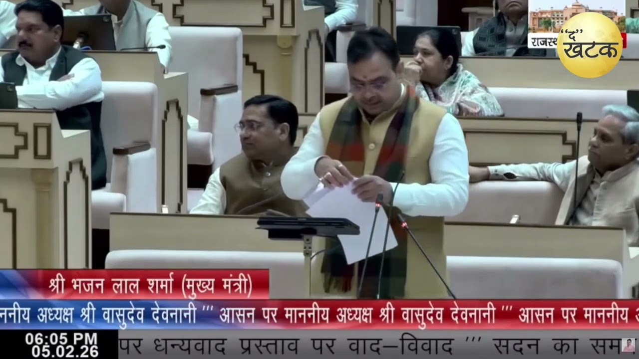 खेजड़ी की रक्षा के लिए सख्त कानून: बजट सत्र में CM भजनलाल सरकार का ऐतिहासिक कदम...