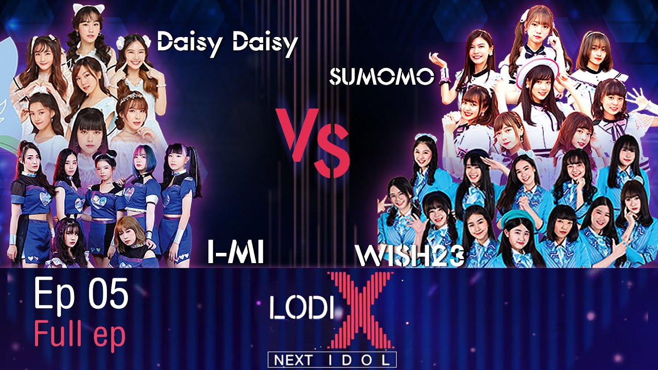 LODI X NEXT IDOL | 14 ธ.ค. 63 Full EP