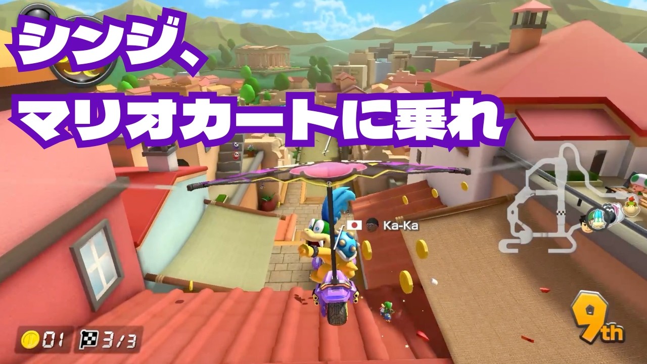 【声真似実況】碇シンジがマリオカートをプレイしたらブチギレすぎた【最低だ、俺って...】