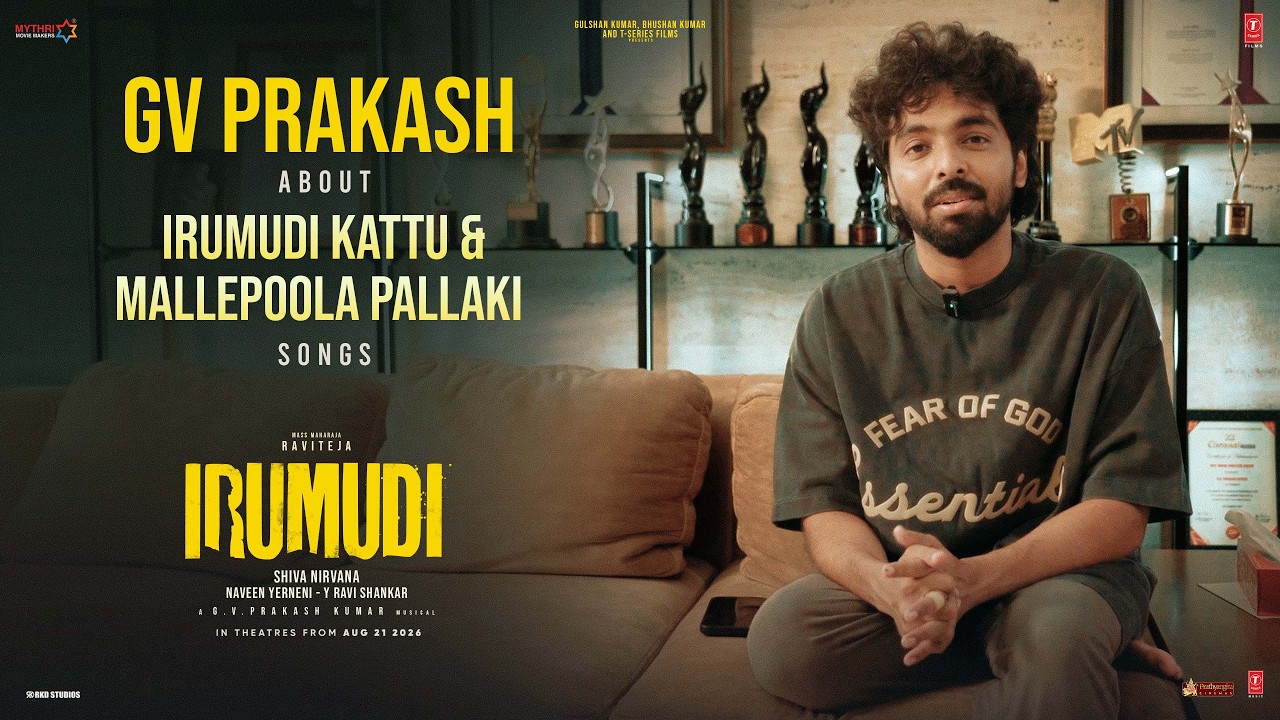 GV Prakash About Irumudi Kattu and Mallepoola Pallaki Songs | #Irumudi | Ravi Teja | Shiva Nirvana
