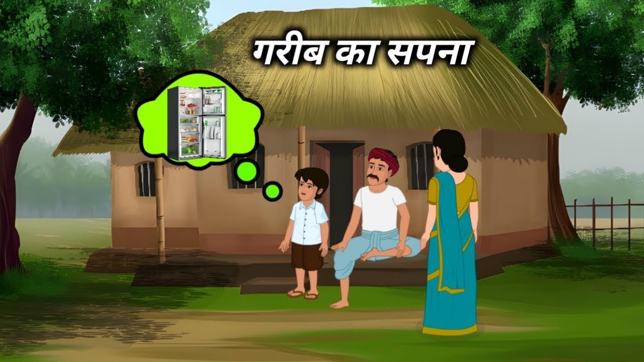 हौसलों ने बदली किस्मत ❤️Moral Cartoon Story #cartoonstory 
