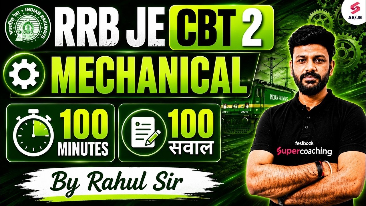 RRB JE CBT 2 Mechanical Classes | RRB JE CBT 2 Mechanical Most Expected Questions | Rahul Sir