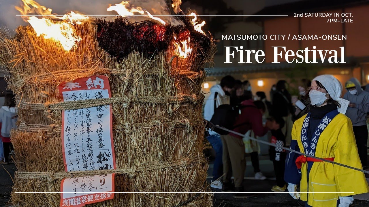 Asama Onsen Taimatsu Fire Festival: Playing with fire in the heart of Japan!