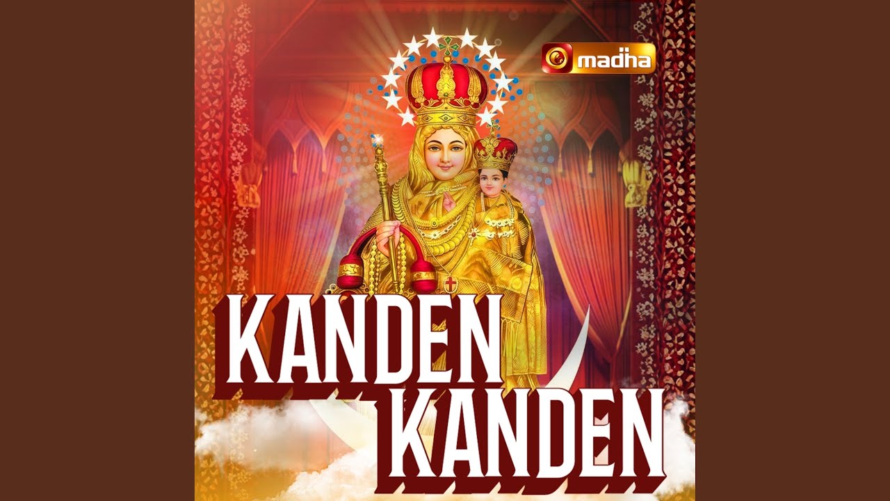 Kanden Kanden