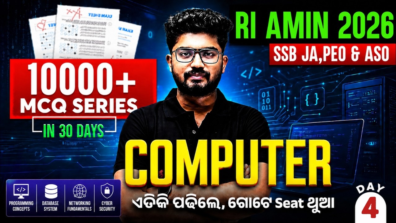 RI AMIN Exam, SSB Junior Assistant, PEO 2026 | Computer Class | 10000 + MCQ Series By Shakti Sir